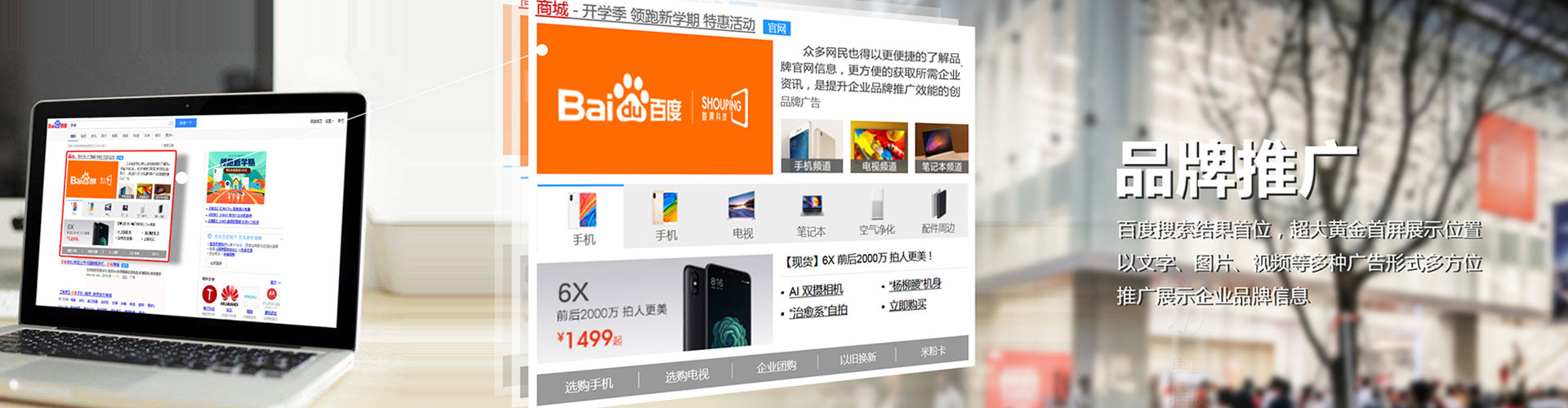 延边信息流代运营