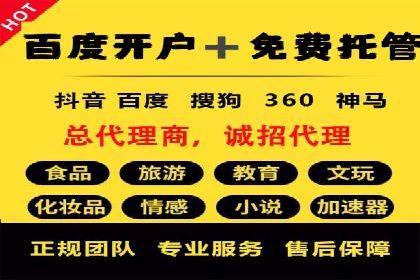 案例分享：信息流广告投放内容创新