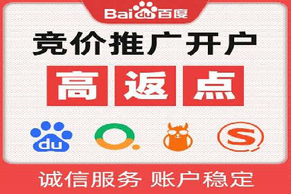 某知名企业SEM广告投放全流程解析